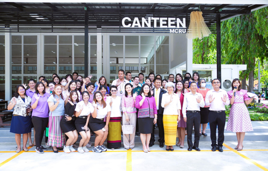 ศูนย์อาหารมหาวิทยาลัยราชภัฏหมู่บ้านจอมบึง (Canteen mcru) เปิดอย่างเป็นทางการ รับการเปิดเทอมใหม่ 