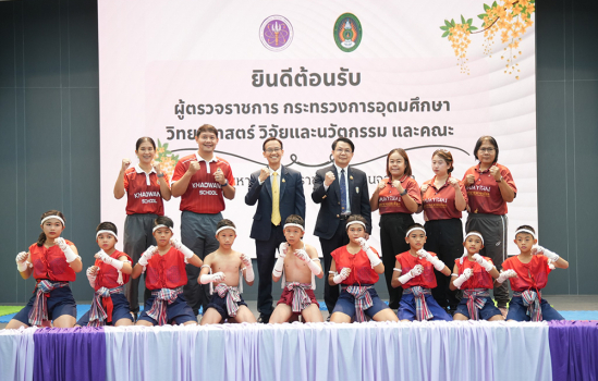 ผู้ตรวจราชการกระทรวงอว.ตรวจราชการมหาวิทยาลัยราชภัฏหมู่บ้านจอมบึง ติดตามการขับเคลื่อนการทำงายุทธศาสตร์เพื่อการพัฒนาท้องถิ่น และโครงการยกระดับการส่งเสริมและพัฒนามวยไทย Soft Power ในระดับชุมชนสู่สากลอย่างยั่งยืน 