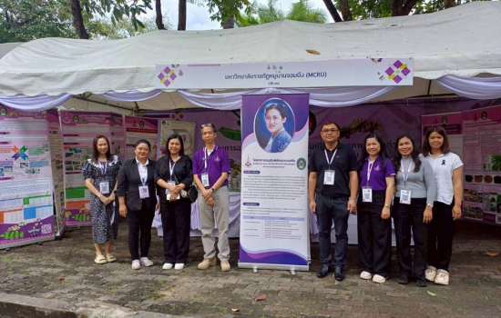 คณะวิทยาศาสตร์และเทคโนโลยี มหาวิทยาลัยราชภัฏหมู่บ้านจอมบึง เข้าร่วมจัดบูธนิทรรศการ “ทรัพยากรไทย : หวนดูทรัพย์สิ่งสินตน” ภายใต้โครงการ อพ.สธ.