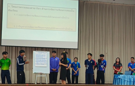 คณะครุศาสตร์ จัดกิจกรรมปัจฉิมนิเทศและสัมมนาครั้งที่ 3 นักศึกษาปฏิบัติการสอนในสถานศึกษา สาขาวิชาเฉพาะ