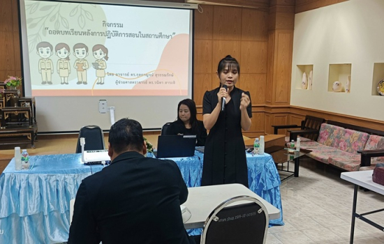 คณะครุศาสตร์ จัดกิจกรรมถอดบทเรียน PLC ยกระดับทักษะอาจารย์สู่ความเป็นมืออาชีพ