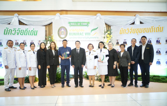 ผู้บริหารมหาวิทยาลัยราชภัฏหมู่บ้านจอมบึงร่วมแสดงความยินดีกับนักวิจัยคว้ารางวัลโล่พระราชทาน “ราชภัฏวิจัย ครั้งที่ 8”