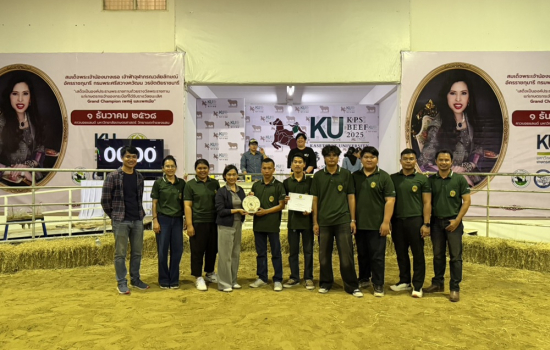 นักศึกษาสาขาวิชาสัตวศาสตร์ คว้าหลายรางวัล จากการแข่งขันทักษะด้านสัตวศาสตร์ ในงานเกษตรกำแพงแสน ครั้งที่ 28