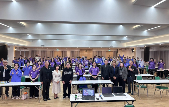 สาขาวิชาประถมศึกษา คณะครุศาสตร์ จัดกิจกรรมแลกเปลี่ยนเรียนรู้ “การจัดทำโครงการพัฒนาชุมชนและโรงเรียนของชุมชน”