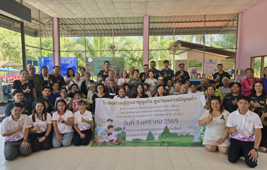 นักศึกษารัฐประศาสนศาสตร์ มรภ.หมู่บ้านจอมบึง ลงพื้นที่จัดโครงการ “ผู้สูงอายุสุขใจ สูงวัยอย่างมีคุณค่า” เสริมสร้างคุณภาพชีวิตผู้สูงอายุชุมชนอัมพวา