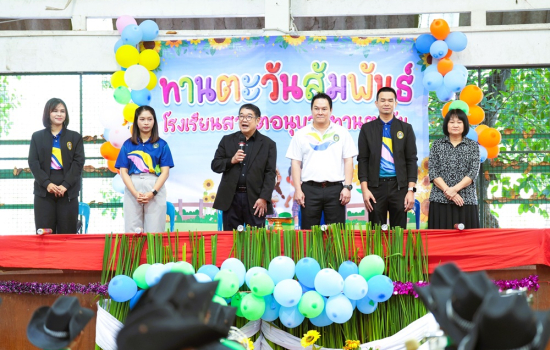 รักษาราชการแทนอธิการบดี เป็นประธานเปิดกีฬาสาธิตอนุบาลทานตะวันสัมพันธ์ ประจำปี 2569