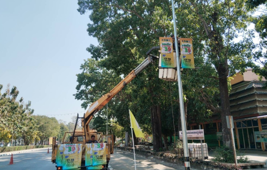 เตรียมความพร้อมสนามวิ่ง “จอมบึงมาราธอน ครั้งที่ 39” บุคลากรงานพัฒนากายภาพและความปลอดภัยเร่งปรับปรุงภูมิทัศน์และสถานที่