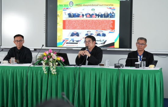 “ผู้บริหารมหาวิทยาลัยพบสื่อมวลชนจังหวัดราชบุรี” สานความร่วมมือด้านการสื่อสารอย่างสร้างสรรค์