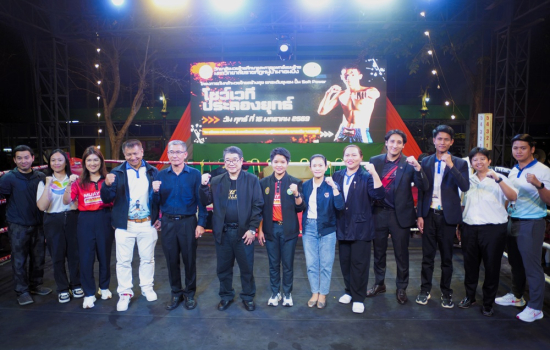 อธิการบดี มรภ.หมู่บ้านจอมบึง เปิดการแข่งขันชกมวยไทย “ต้นกล้าสอนน้อง” ยกระดับ Soft Power ไทยสู่สากล