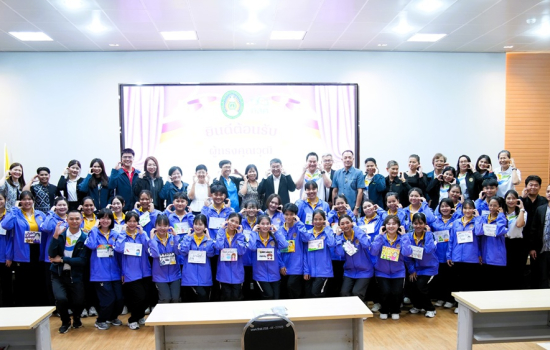 มรภ.หมู่บ้านจอมบึง ให้การต้อนรับคณะ กสศ. ตรวจวัดและประเมินฐานสมรรถนะนักศึกษาทุนครูรัก(ษ์)ถิ่น รุ่นที่ 4