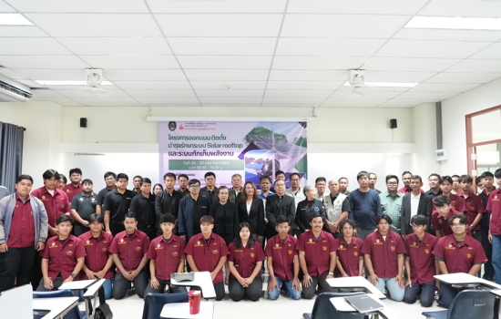 คณะเทคโนโลยีอุตสาหกรรม จัดอบรมการออกแบบและติดตั้งระบบพลังงานแสงอาทิตย์และระบบกักเก็บพลังงาน