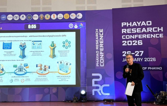 รองอธิการบดี มรภ.หมู่บ้านจอมบึง นำเสนอผลงานโครงการ HR Reinventing University Group Phase II บนเวทีประชุมวิชาการระดับชาติ “พะเยาวิจัย ครั้งที่ 15” 